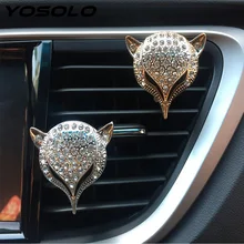 YOSOLO автомобильный освежитель воздуха на выходе, автомобильный освежитель воздуха, ароматизатор для автомобиля, автомобильный Ароматический диффузор с кристаллами лисы