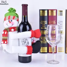 Мульти Рождественский подарок, снеговик милый форма вечерние чехол эльф Санта бутылка Рождество винный столик украшения