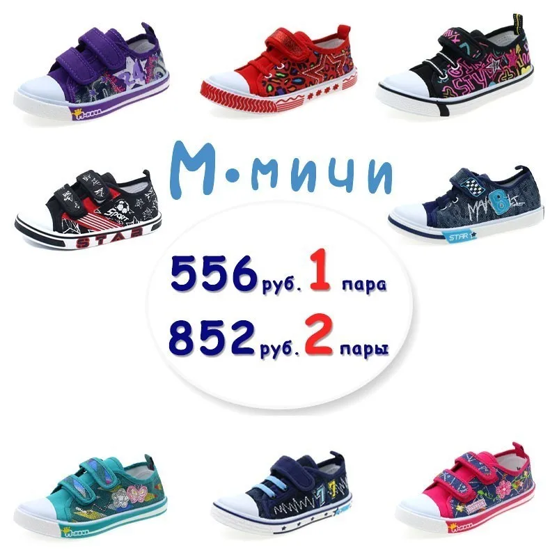 kids sneakers cheap
