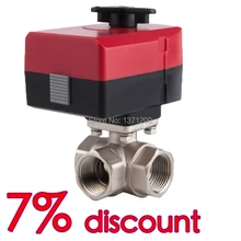 Электрический клапан латунный моторизованный шаровой клапан трехходовой клапан может быть вручную и автоматически 220v 24v DN20 DN25 DN32