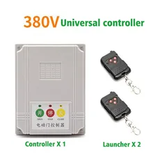 380 V универсальная электрическая дверная телескопическая дверь контроллер ворота переводная дверь пульт дистанционного управления электрическая дверь