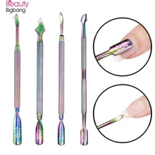 BeautyBigBang двусторонний инструмент-Хамелеон для удаления кутикулы Радужный инструмент для маникюра из нержавеющей стали 4 узора