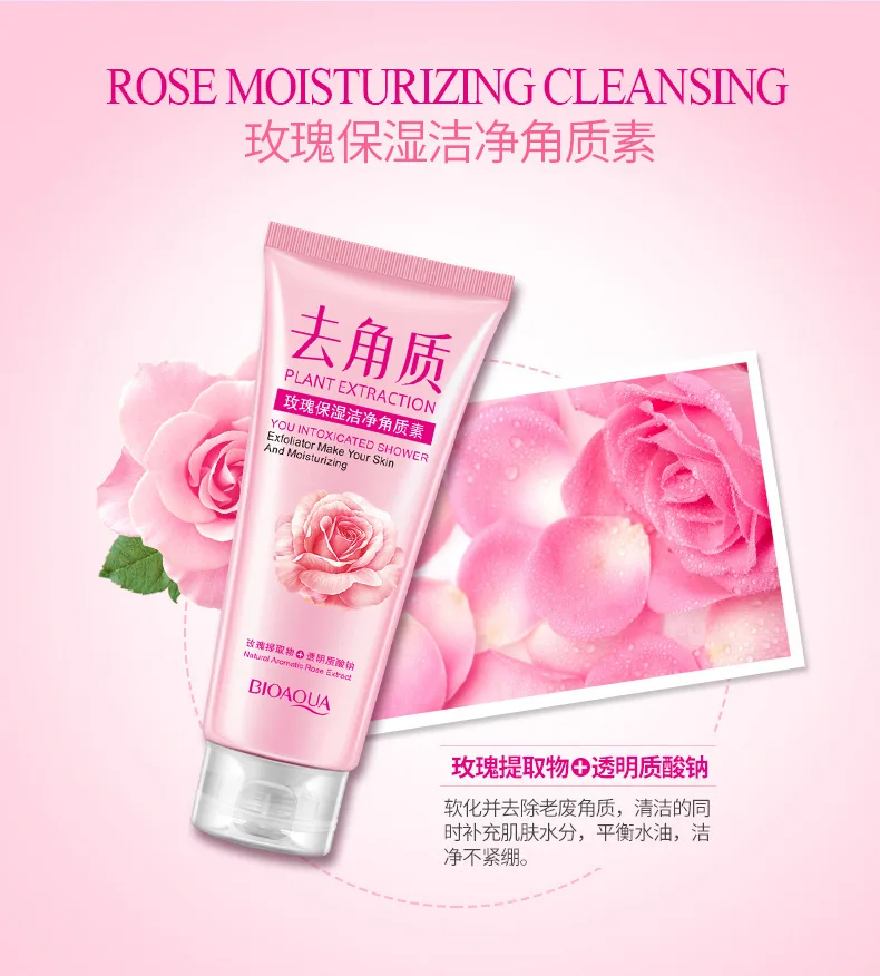 Увлажняющий отшелушивающий крем для лица BIOAQUA rose уход за кожей chamfer сужение пор