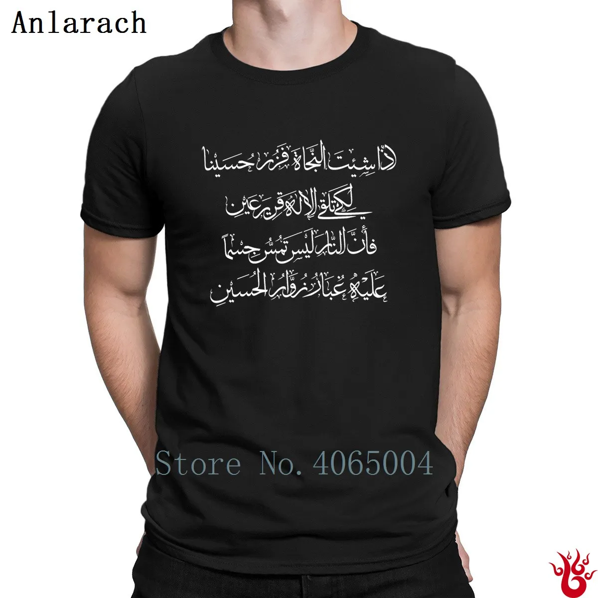 

Letters Arabic Funny T-Shirt Short Sleeve Natural Famous S-3xl Tshirt For Men 2018 Hiphop Authentic Normal Custom