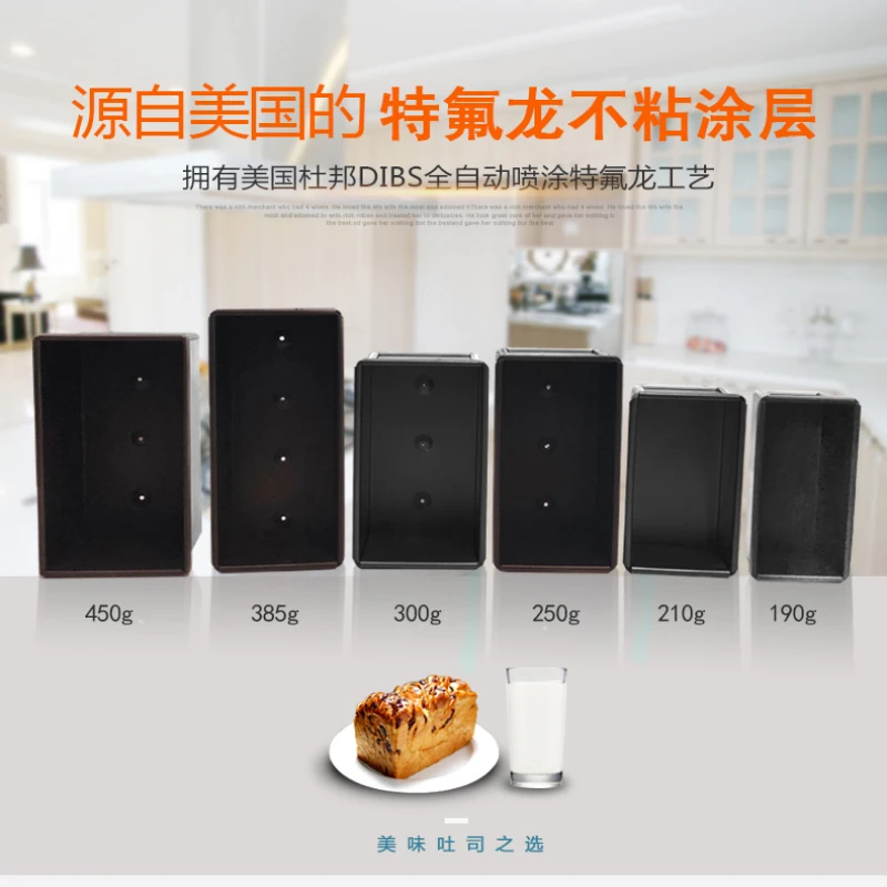 

Non Stick Mini Loaf Pan Aluminium Bread Pan Teflon Coaitng French Toast 190g-450g