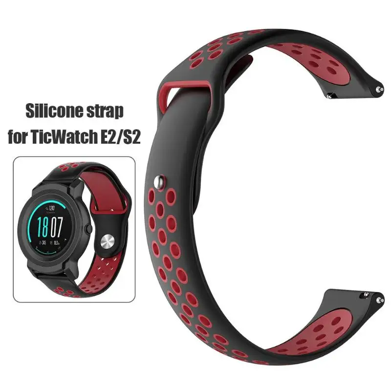 Силиконовый ремешок для часов браслет наручный на замену TicWatch E2 S2 различные