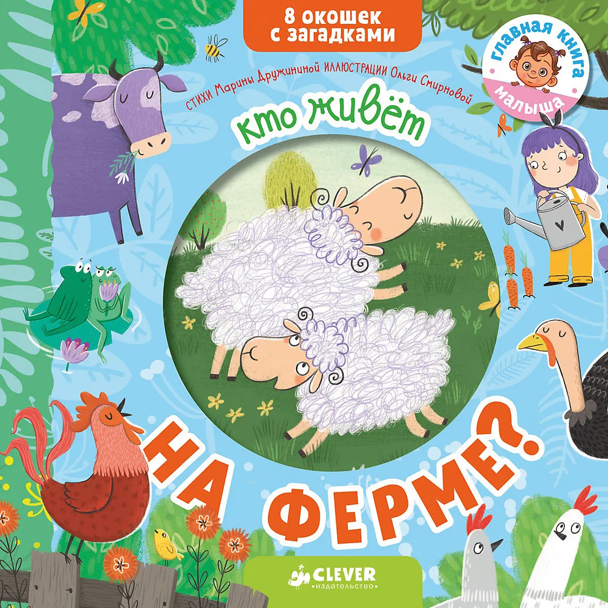 Books CLEVER 8890309 children education encyclopedia alphabet dictionary book for baby MTpromo