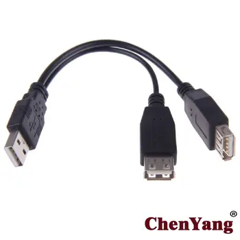 

CY 10pcs/lot USB 2.0 Type A Male to Data USB 2.0 Type A Female + Power USB 2.0 Type A Female Extension Cable