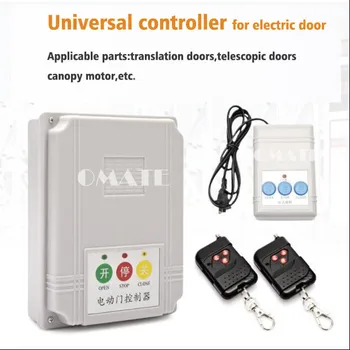 

220V universal electric door telescopic door controller gate translation door remote control electric door