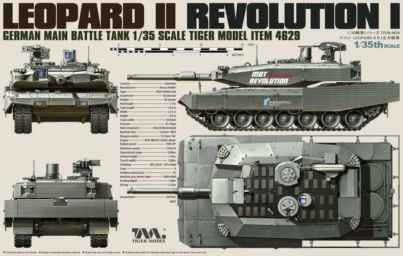 Тигровая модель 1/35 4629 современный немецкий Леопардовый II революционный I