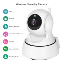720P 3MP беспроводная WiFi веб-камера для домашней безопасности ip и веб-камера ик ночного видения CCTV сетевая камера наблюдения белая EU веб-камера