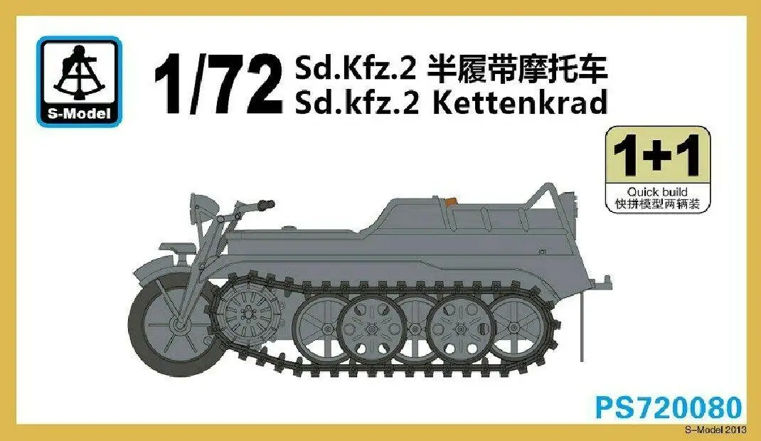 S-модель 1/72 PS720080 Sd.Kfz.2 Kettenkrad (1 + 1) | Игрушки и хобби