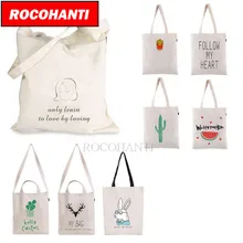 50 шт пользовательские Эко Дизайн органический хлопок продуктовые сумки многоразовые пользовательские хозяйственные сумки 12-oz F2116