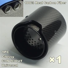 1Piece 63MM INLET OD 93MM OUTLET OD Glossy Carbon Fiber Exhaust tip For BMW M Performance adams high performance interactive graphics – m od rend