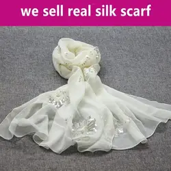 0426 100% натуральный шелковый шарф Жоржет, цвет: как на фотографии, 53*158 см женский