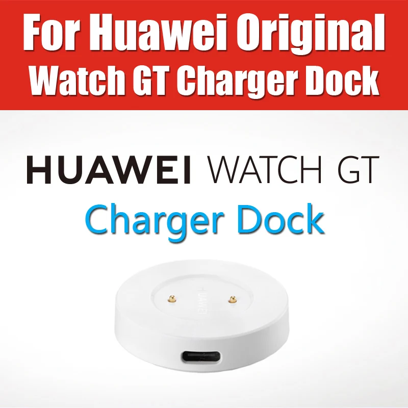 Зарядное устройство HUAWEI Watch GT официальная подставка для настольного пк с кабелем