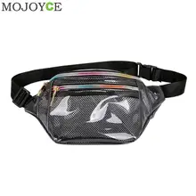 Поясная сумка для женщин поясная сумка на плечо Женская поясная сумка спортивная Прозрачная ПВХ нагрудная сумка женская прозрачная поясная сумка кошелек
