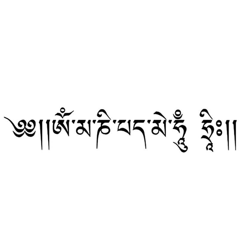 Эскизы тату ом мани падме хум