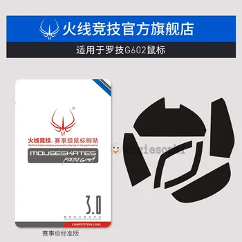 

Generic Mouse Skatez & Mouse Feet & Mice Feet & mouseskates& for LG G602