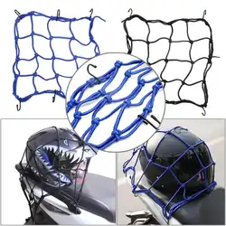 30x30 см велосипедный карго сетка веревка шлем разное эластичная сетка багажная сумка Веревка моторный велосипед Велоспорт сетка Сеть сумки