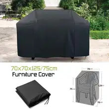 Водонепроницаемая Для дома и улицы патио пляжная садовая мебель покрывает диван стул стол от дождя снега пыли Poof Защитная крышка 70x70x125 см
