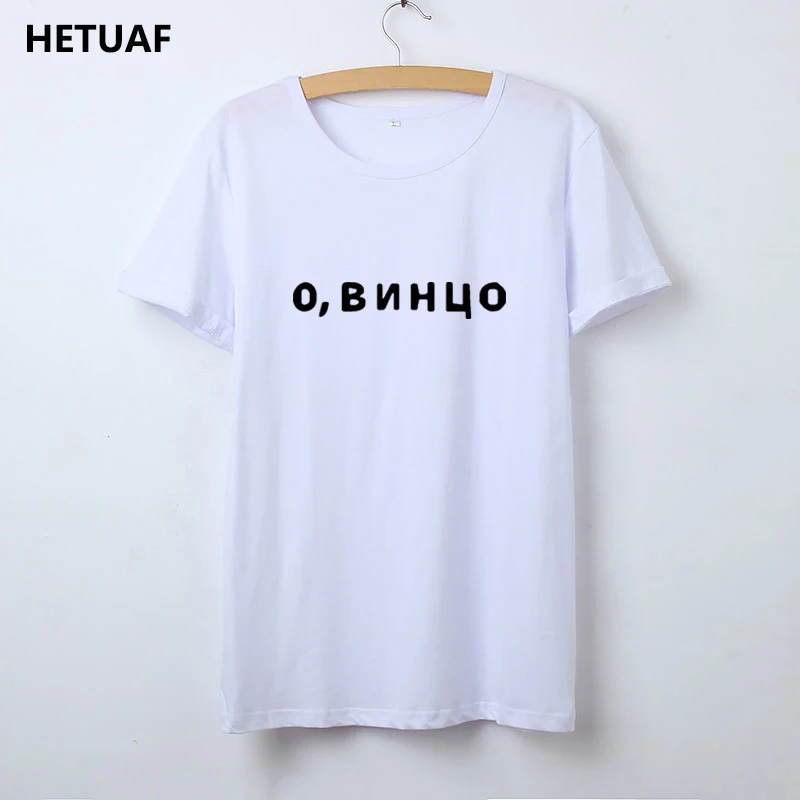 Женская футболка Ulzzang HETUAF свободная Базовая с принтом в русском стиле летняя