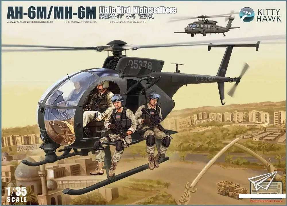 Фотофон Kitty Hawk KH50002 модель 1/35 дюйма фотосессия маленькой птицы [с фигурками из