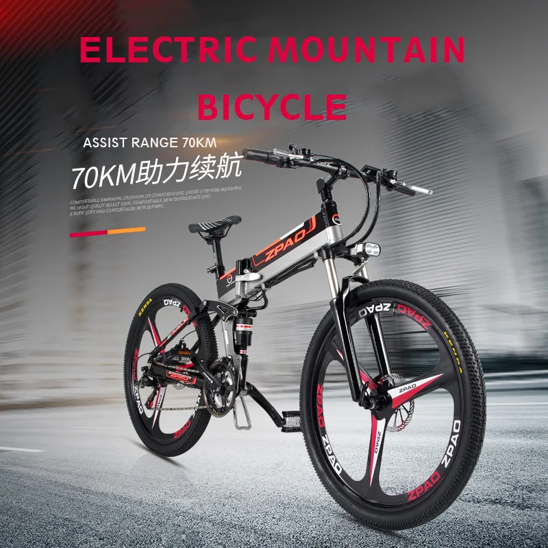 Excellent Daibot Electric Bike 350W 48V Two Wheel Electric Bicycle Mountain Bike Double Suspension/Brake System Folding Electric Scooter 1