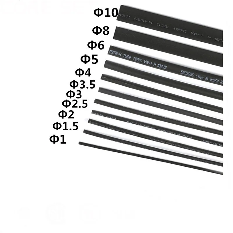 11 шт. = 11 размер термоусадочные трубки 1/1. 5/2/2,5/3/3,5/4/5/8/10 мм черная термоусадочная термоусаживающие трубки муфты Обёрточная бумага провод