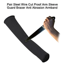 1 пара стальная проволока устойчивые к порезам Arm защита рукавов Bracer износостойкость Защитная повязка анти-резка оружия работы Рабочая защита труда инструмент