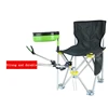 Fishing chair with rod holder