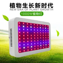 Светодиодный светать 1000 W полный спектр красный + синий + белый + UV + IR AC85 ~ 265 V SMD 100 светодиодный S светодиодные лампы для растений светодиодный