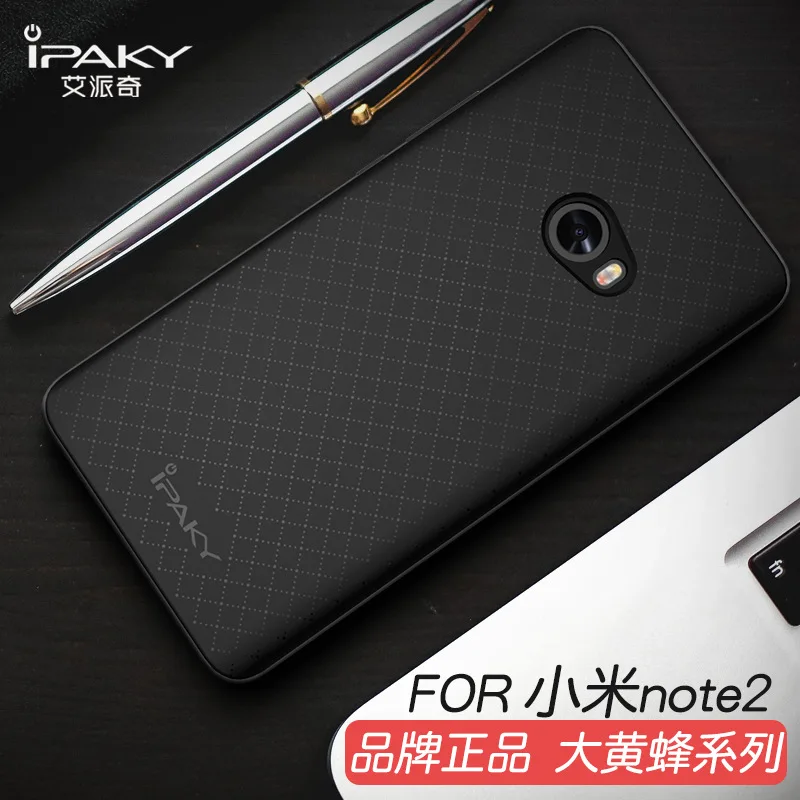 

100% original ipaky brand Top quality case for xiaomi mi note 2 silicone protective cover free shipping for xiaomi mi note2