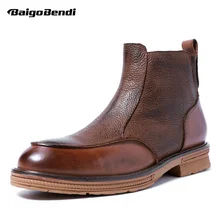 Chelsea Ankle Boots