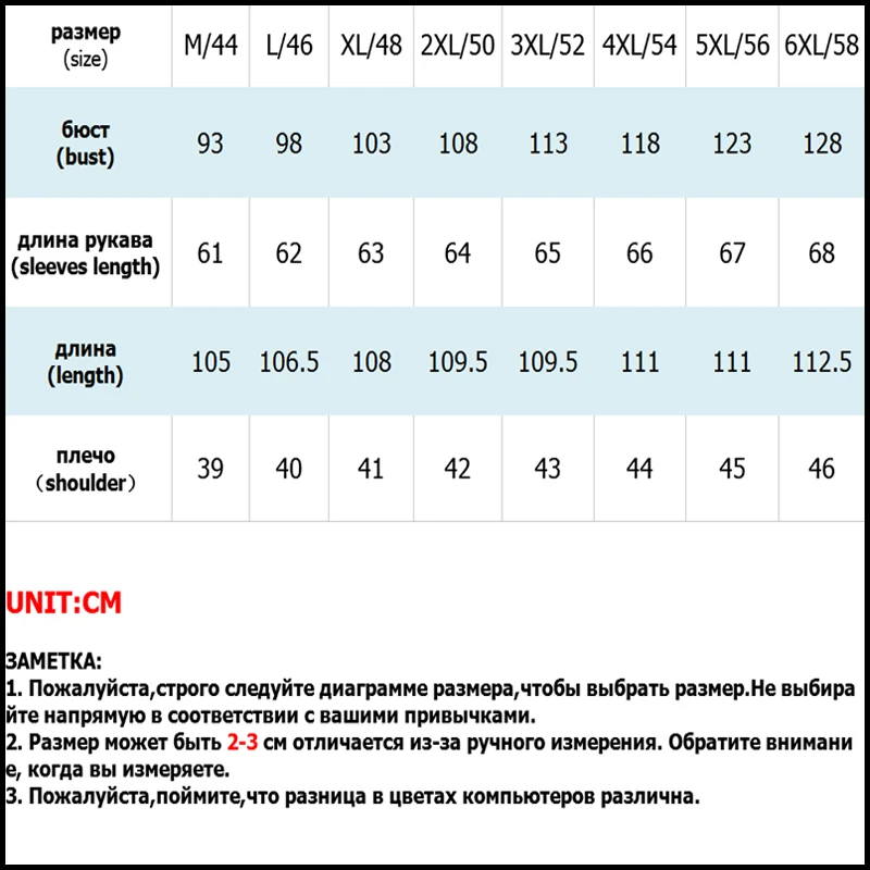 M 6XL большие размеры зимние пуховики женские модные утепленные парки хлопковая