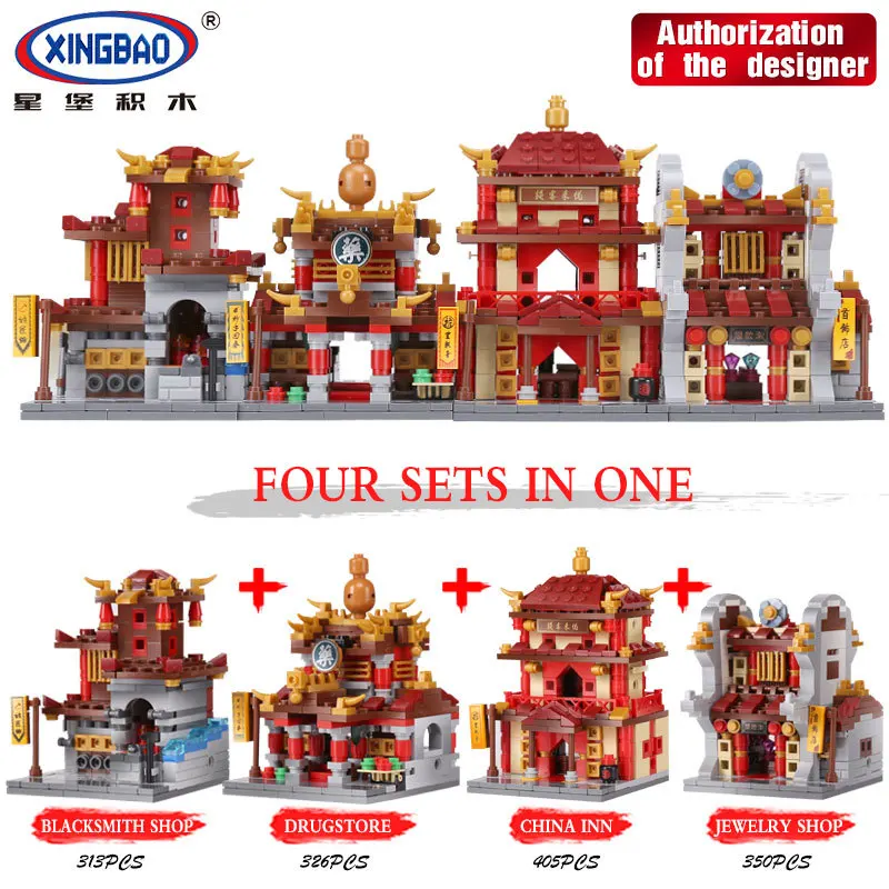

XINGBAO 01101 Building Series The China Inn Jewelry Shop Blacksmith Shop Drugstore Set 4 in 1 Building Blocks Bricks Toys Model