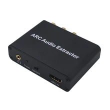 HDMI ARC адаптер, ARC аудио экстрактор с цифровой оптический TOSLINK SPDIF/коаксиальный и аналоговый 3,5 мм L/R стерео аудио конвертер