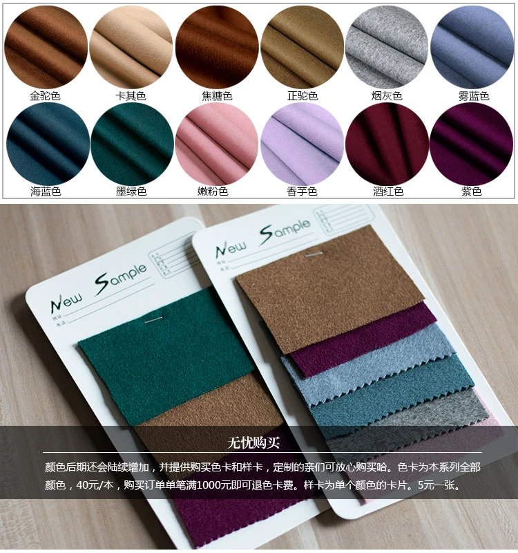 Jenny story1986шелковый итальянский Тонкий шерстяной в абзаце темно-коричневый чехол с ворсом из шерстяной ткани Чистая шерсть 8 цветов