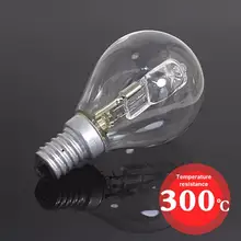 E14 светильник для духовки, лампа с высокой термостойкостью 300 градусов, коммерческая лампа для духовки G45 220 В 42 Вт