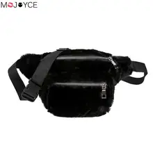 Модная женская поясная сумка из искусственного меха, теплый пояс для девочек, нагрудный ремень, сумки на плечо, зимние сумки для девочек, подарок, дропшиппинг