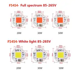 Litake спектр Drive Бесплатная COB лампы для растений рассады выращивания AC100-260V