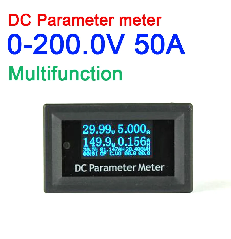 12 в 1 OLED DC 200 50 А измеритель мощности Электрический кумулятивный напряжения тока