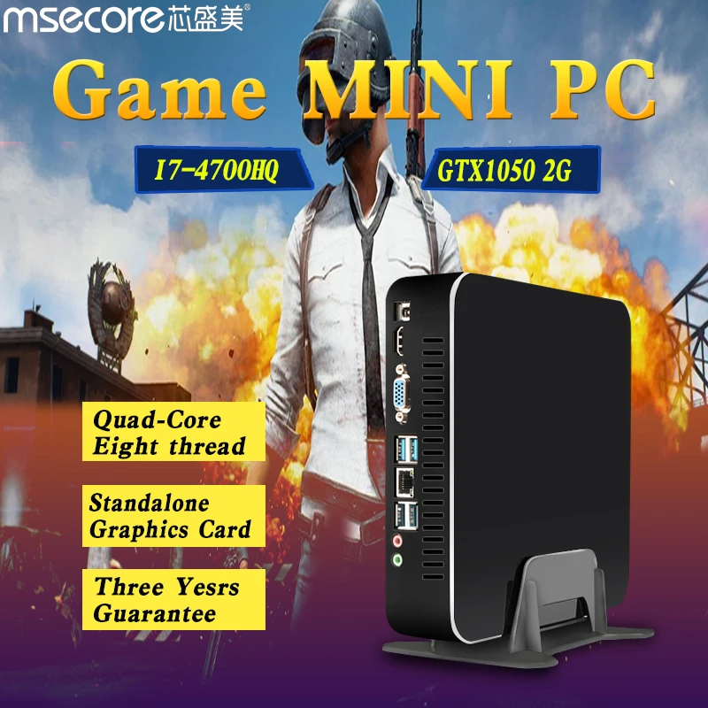 MSECORE i7-4700HQ специальная видеокарта GTX1050 2G Мини ПК настольный компьютер игра Windows 10 неттоп barebone linux HTPC 300M WiFi