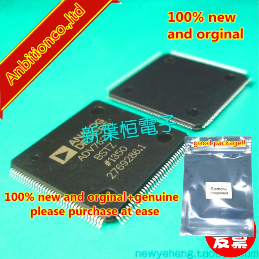 10 шт 100% Новый оригинальный ADV7623BSTZ QFP-144 | Компьютеры и офис