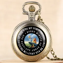 Мультфильм Король Лев "для моего сына я люблю тебя" лазерные карманные часы ожерелье от папы Fob часы подарок на день рождения для мальчиков