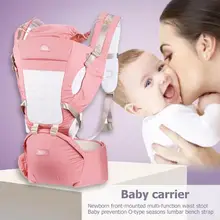 Детские передние кенгуру Кенгуру Hipseat многофункциональные Новорожденные предотвращают o-типа ноги эргономичный Слинг рюкзаки горячий