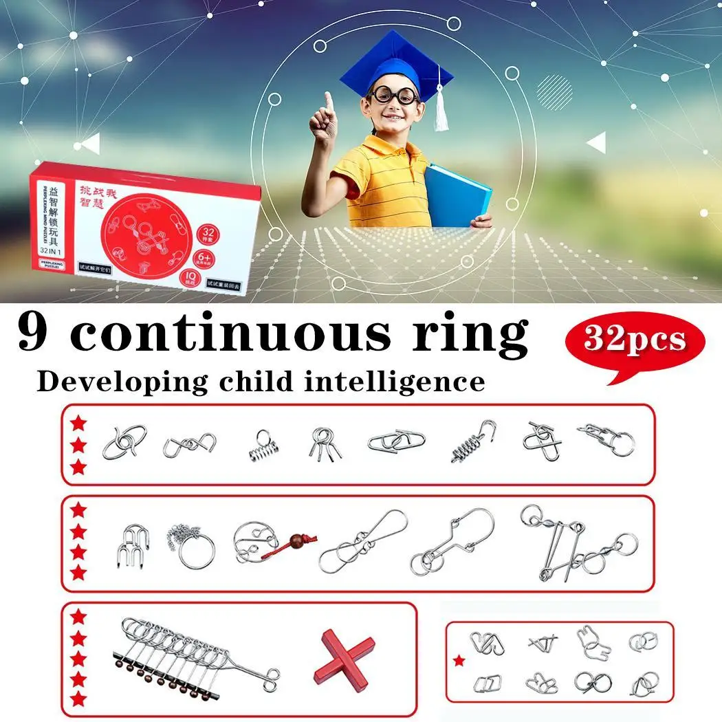 Паззл Металическая проволока логическая головоломка разблокировать кольцо решение игры кольца игрушки Это также хорошие вещи снять