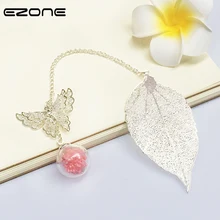 EZONE Ретро Винтажная закладка для чтения дизайн перо/бабочка/Листья Форма металла вечный цветок Bokmarks канцелярские