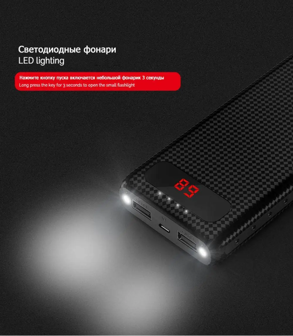 HOCO 20000 мАч Dual USB power Bank 18650 портативный внешний аккумулятор универсальный