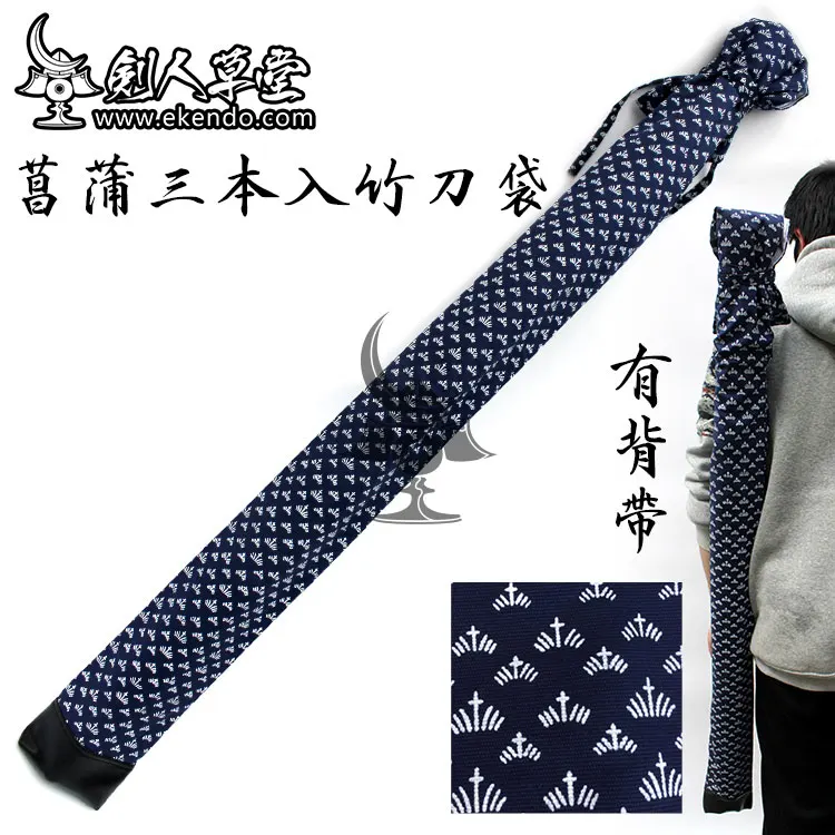  Сумка для трех Shinai из 100% хлопка с плечевым ремнем чехол kendo shinai|Чехлы спортивных